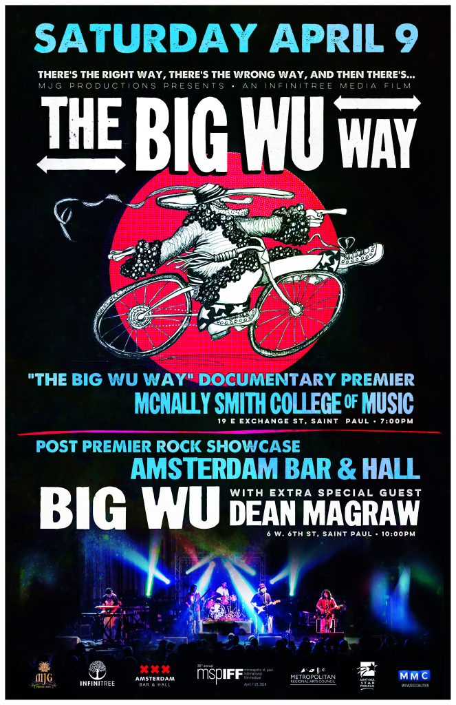 big wu way SHOW POSTER1